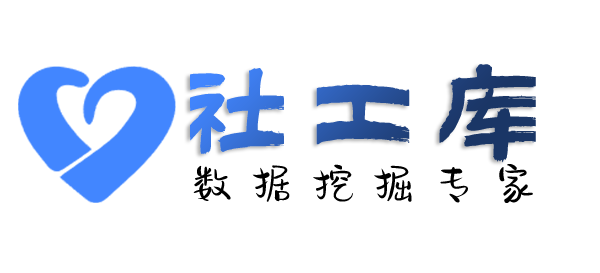 查档广西大厦开房记录